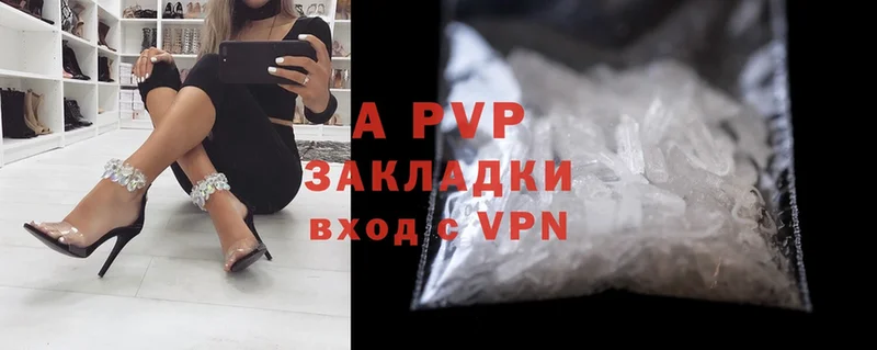 A PVP Соль  MEGA как войти  Беломорск 