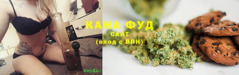 Canna-Cookies конопля Беломорск