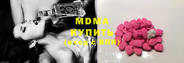 марки lsd Белоозёрский