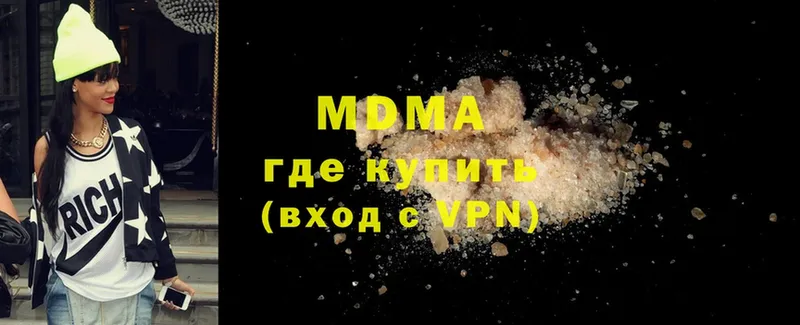 MDMA VHQ  где продают   Беломорск 